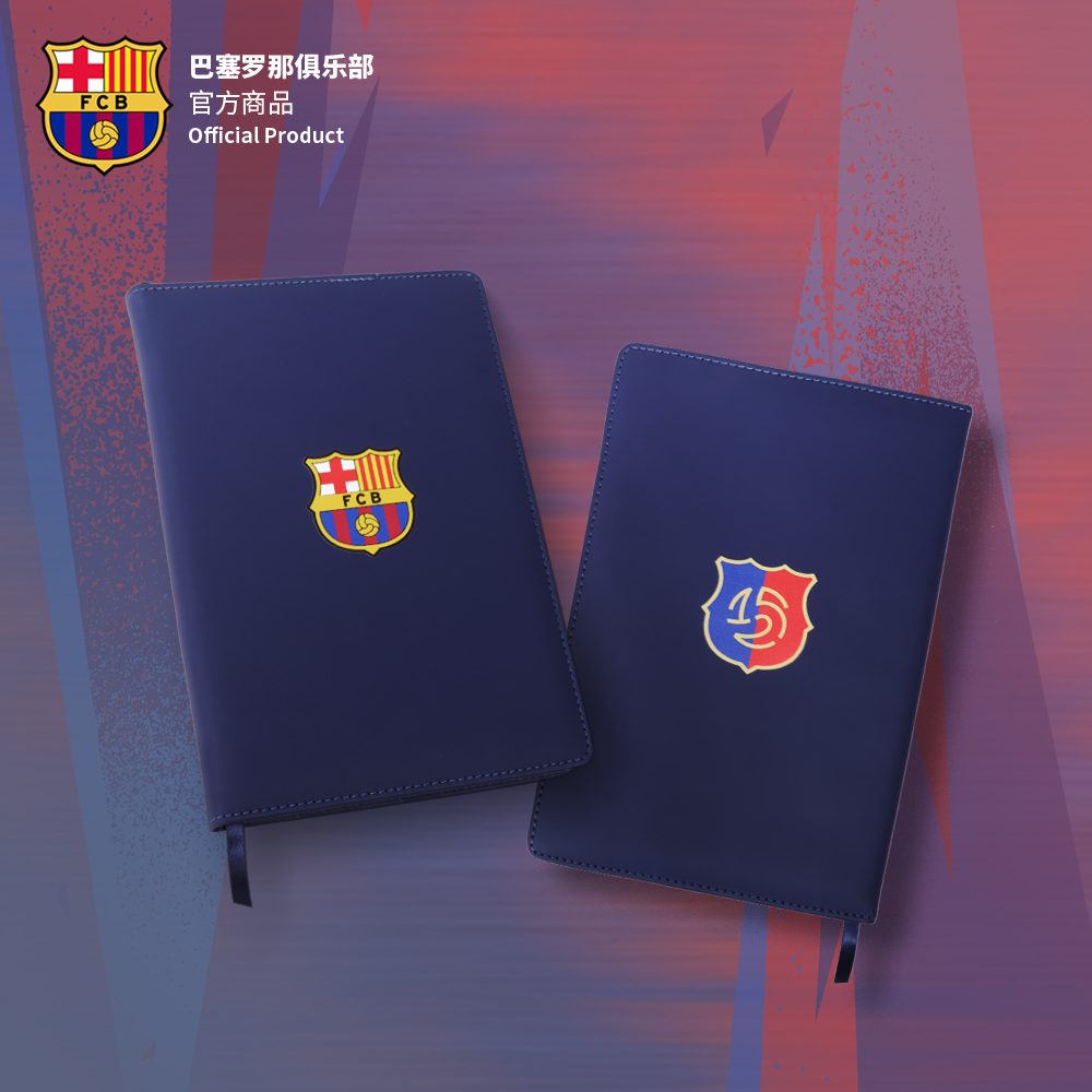 【官方正版】巴塞罗那俱乐部丨巴萨125周年纪念笔记本PU球迷文具