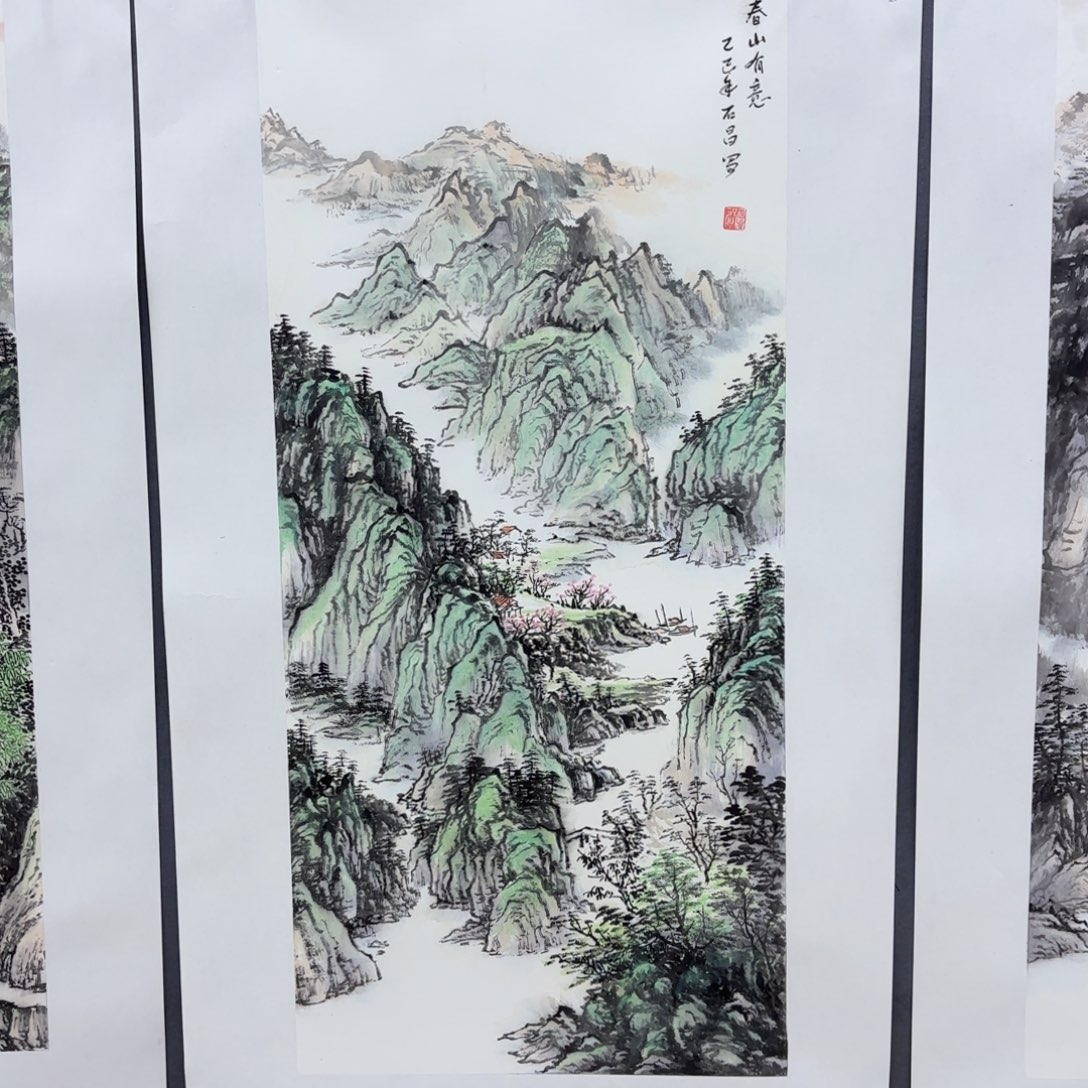 国画玉*三尺山水祝石昌赵