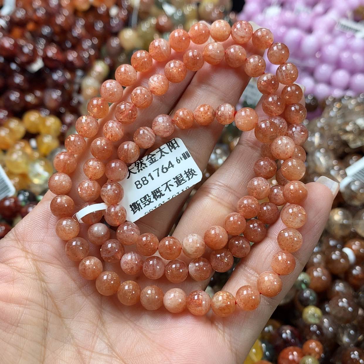 【闪购商品】手链未镶嵌长石，