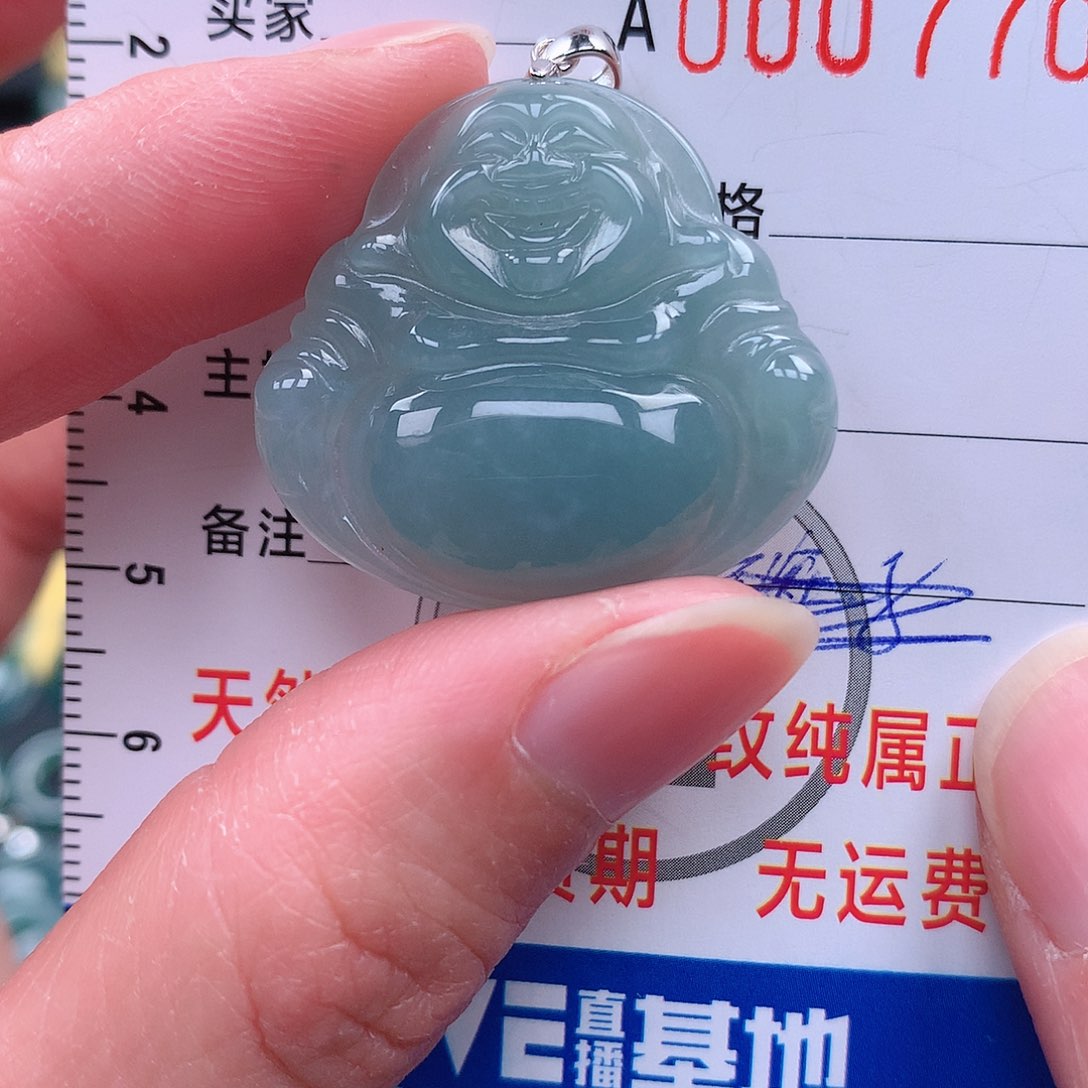 翡翠吊坠(不含链)未镶嵌吊坠