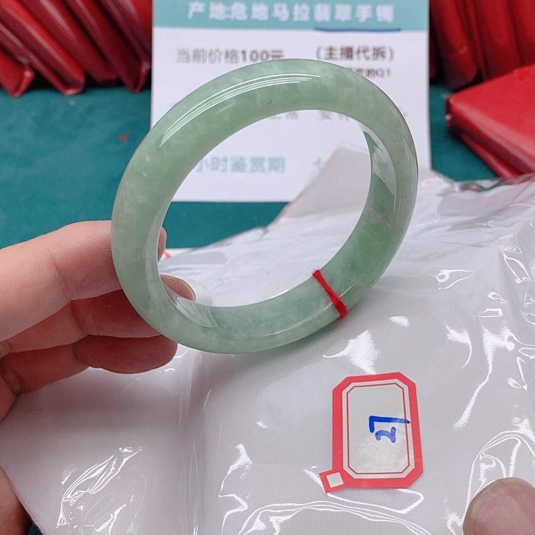 翡翠手镯未镶嵌✨**?27777777