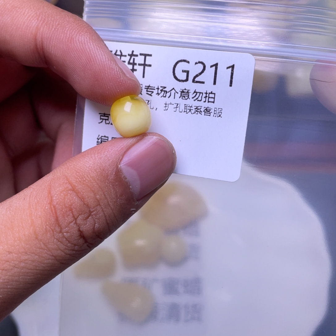 琥珀未镶嵌珠宝奇石