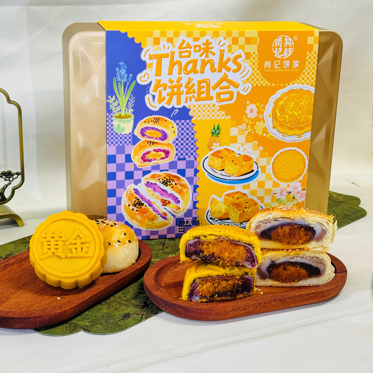 【台式thanks饼】3Q饼咸蛋黄麻薯月饼芋泥月饼礼盒装中秋送礼佳品