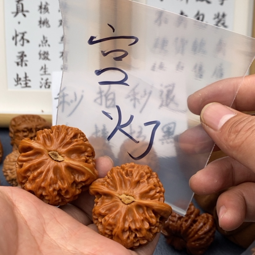 【闪购商品】文玩核桃把件573753753753537537