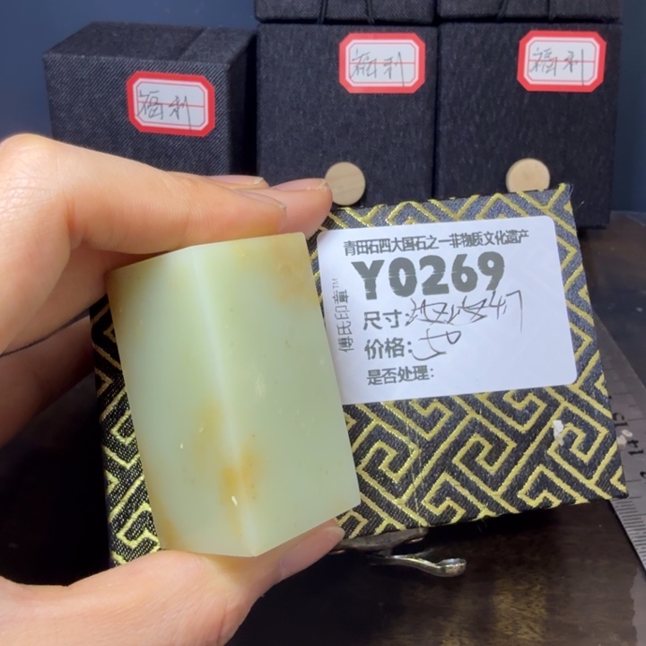 青田石12.8青田石雕厂家直销