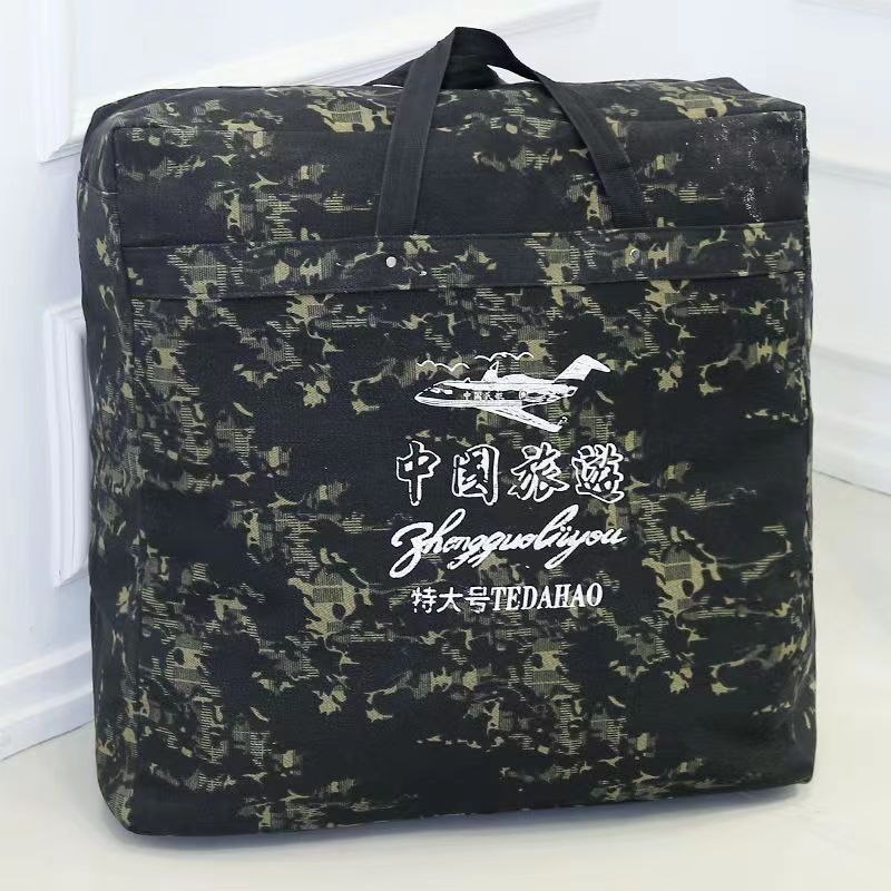 迷彩特大号帆布可背可提旅行包超大容量加厚托运包学校开学收纳袋