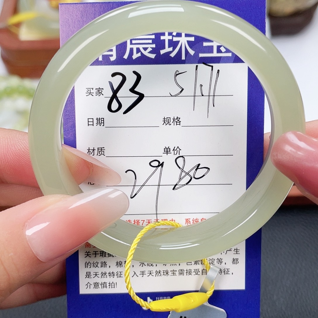 和田玉未镶嵌手镯