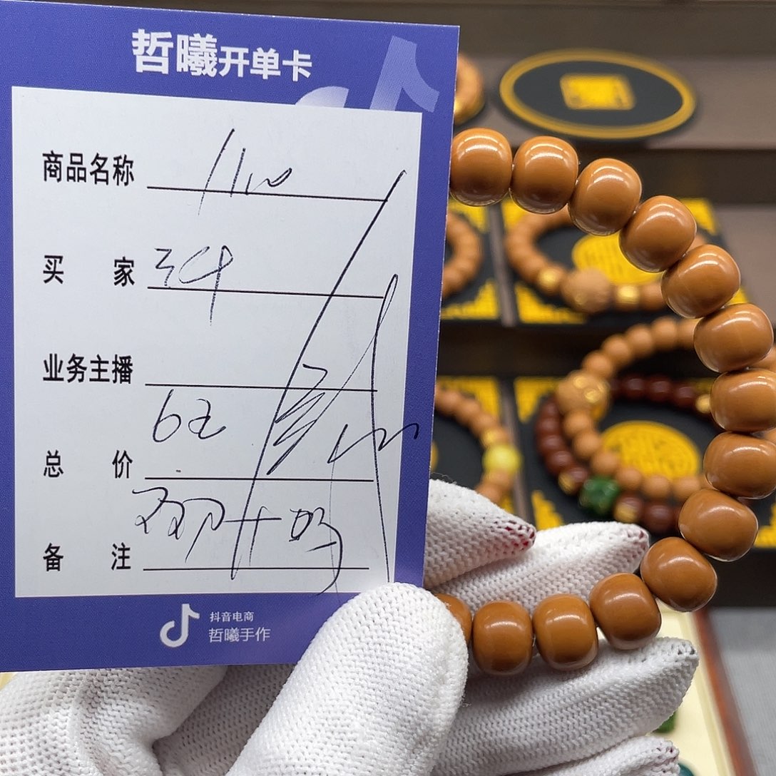 文玩核桃吊坠三**妄hfyyuuiooooolll