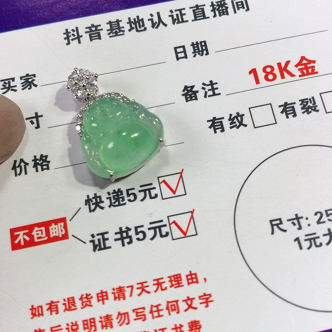 翡翠颈饰18K金镶嵌佛公吊坠