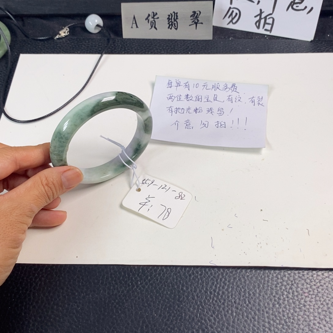 翡翠未镶嵌手镯55.9正圈38