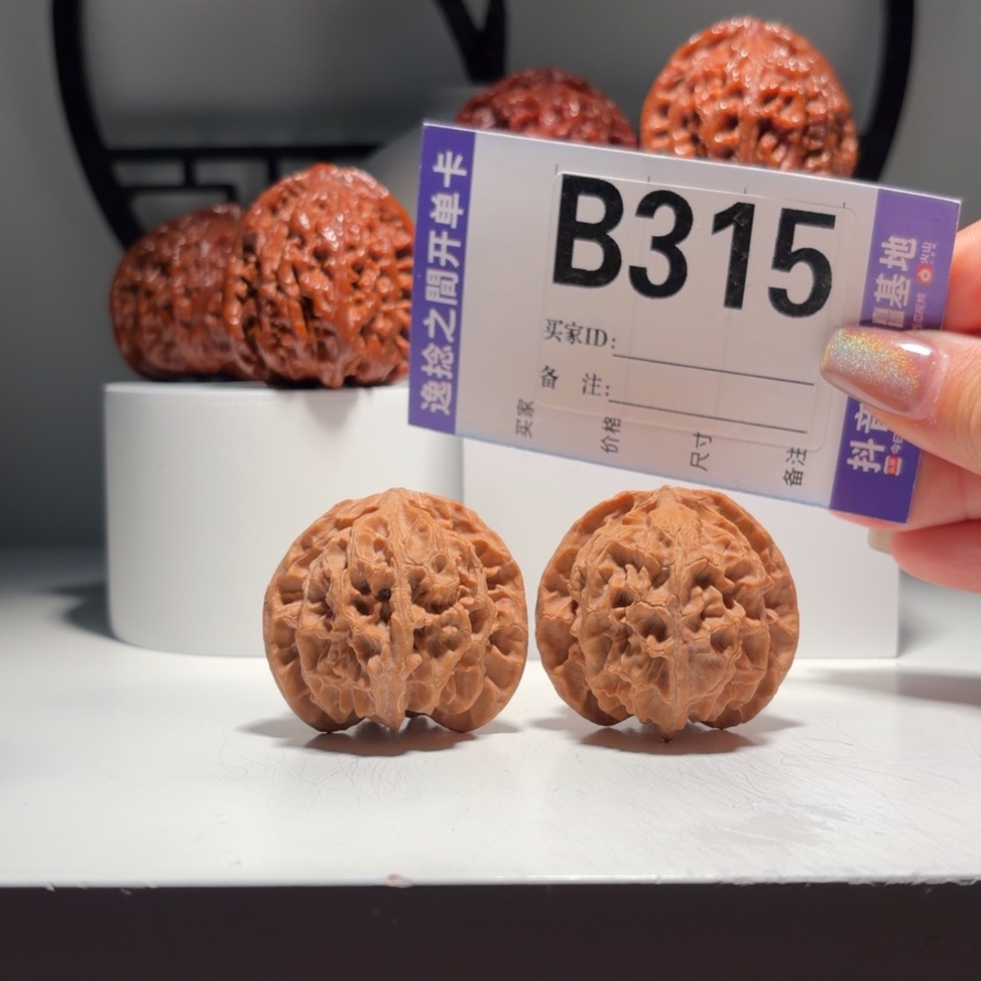 文玩核桃吊坠315号-逸捻橙皮苹果园A -尺40