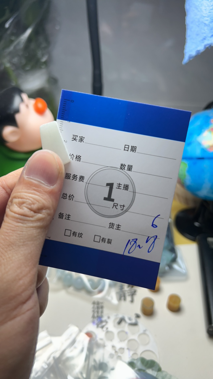 天然翡翠私人定制