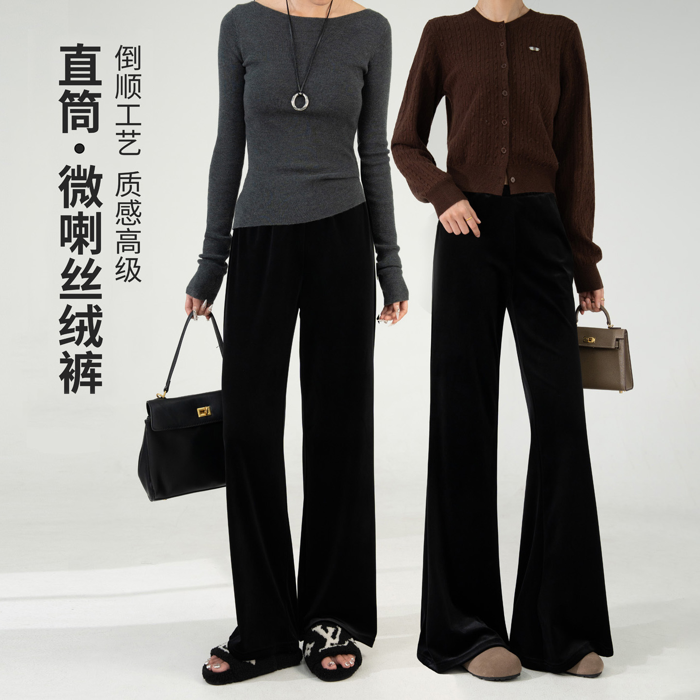 ebenb爆款女装裤子女裤直筒裤秋季2025新款金丝绒高腰阔腿休闲裤