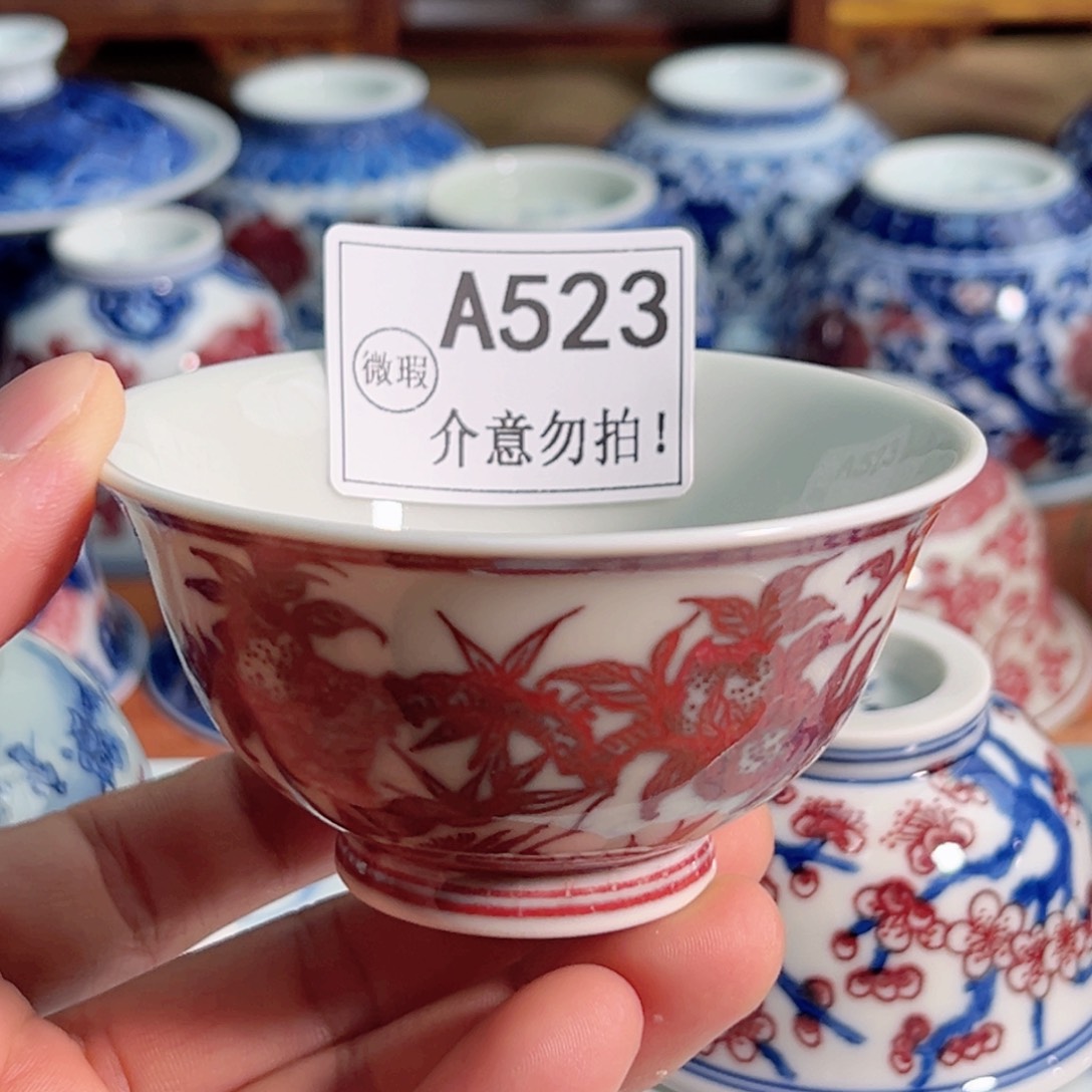 主人杯杯杯杯杯杯杯杯523