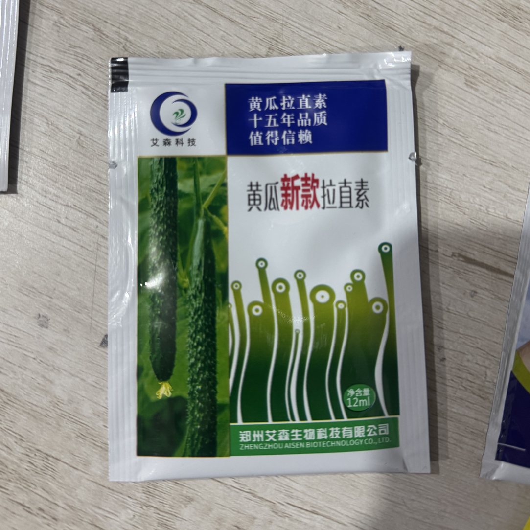 黄瓜蘸花素鲜花素防烂头防裂果促生长果皮油亮防灰霉菌核