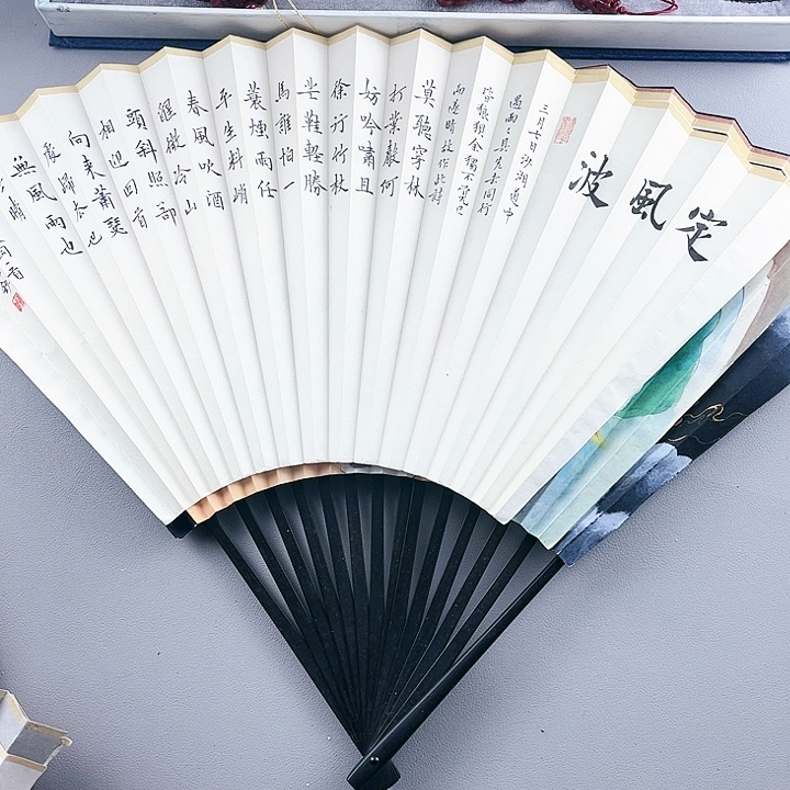 扇子95寸16方2.0扇面折扇