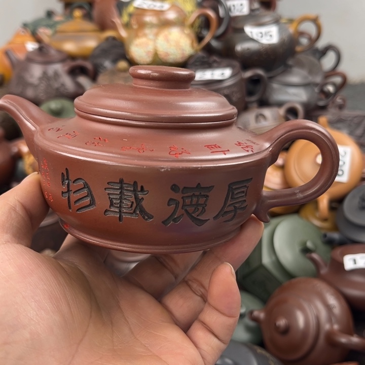 茶壶紫砂紫砂紫砂壶