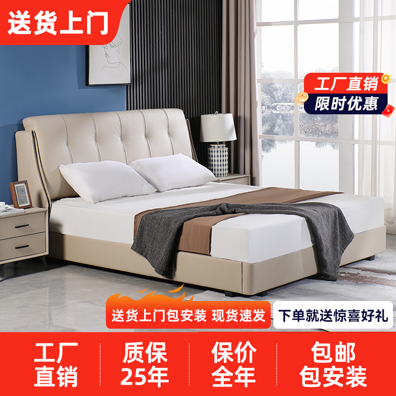 爵悦庭头层牛皮意式轻奢主卧1.5米1.8软靠背皮艺实木大床双人床