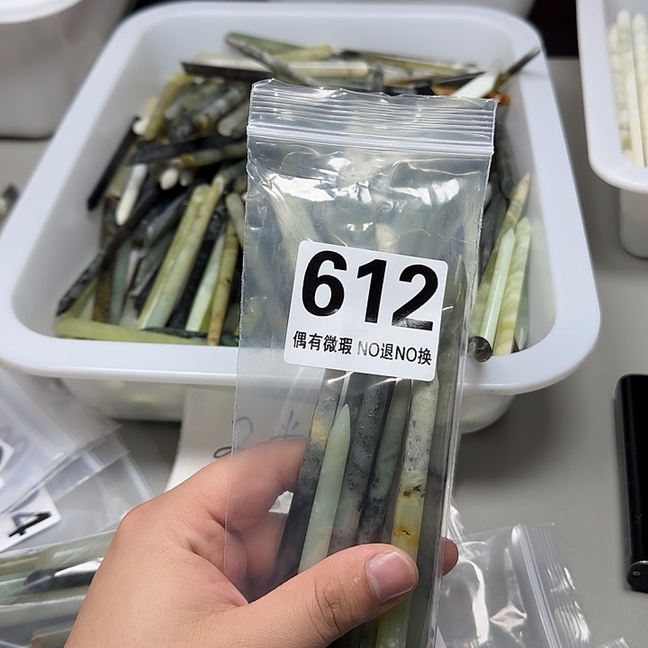 老***龙蛇纹石玉未镶嵌发饰