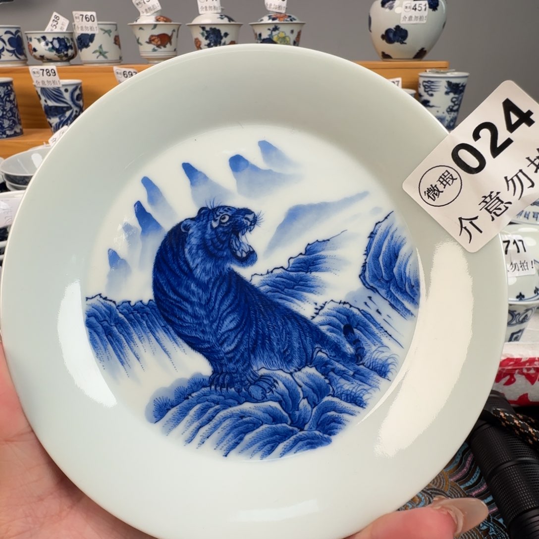 杯微瑕景德镇陶瓷