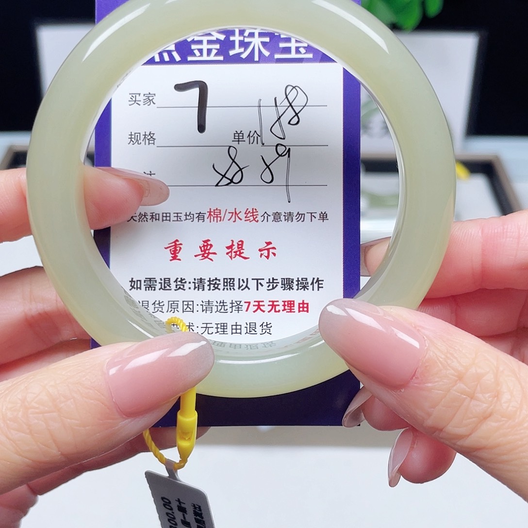 和田玉手镯未镶嵌