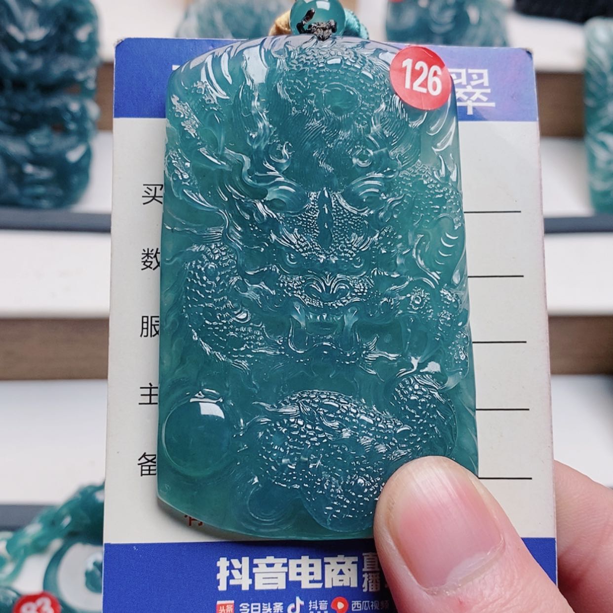 【闪购商品】翡翠颈饰未镶嵌半*欢翡翠