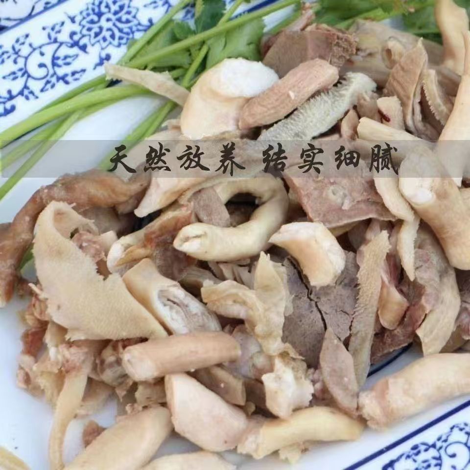 【郝主任土货】羊杂—农户精品纯粮散养喂养本地小山羊