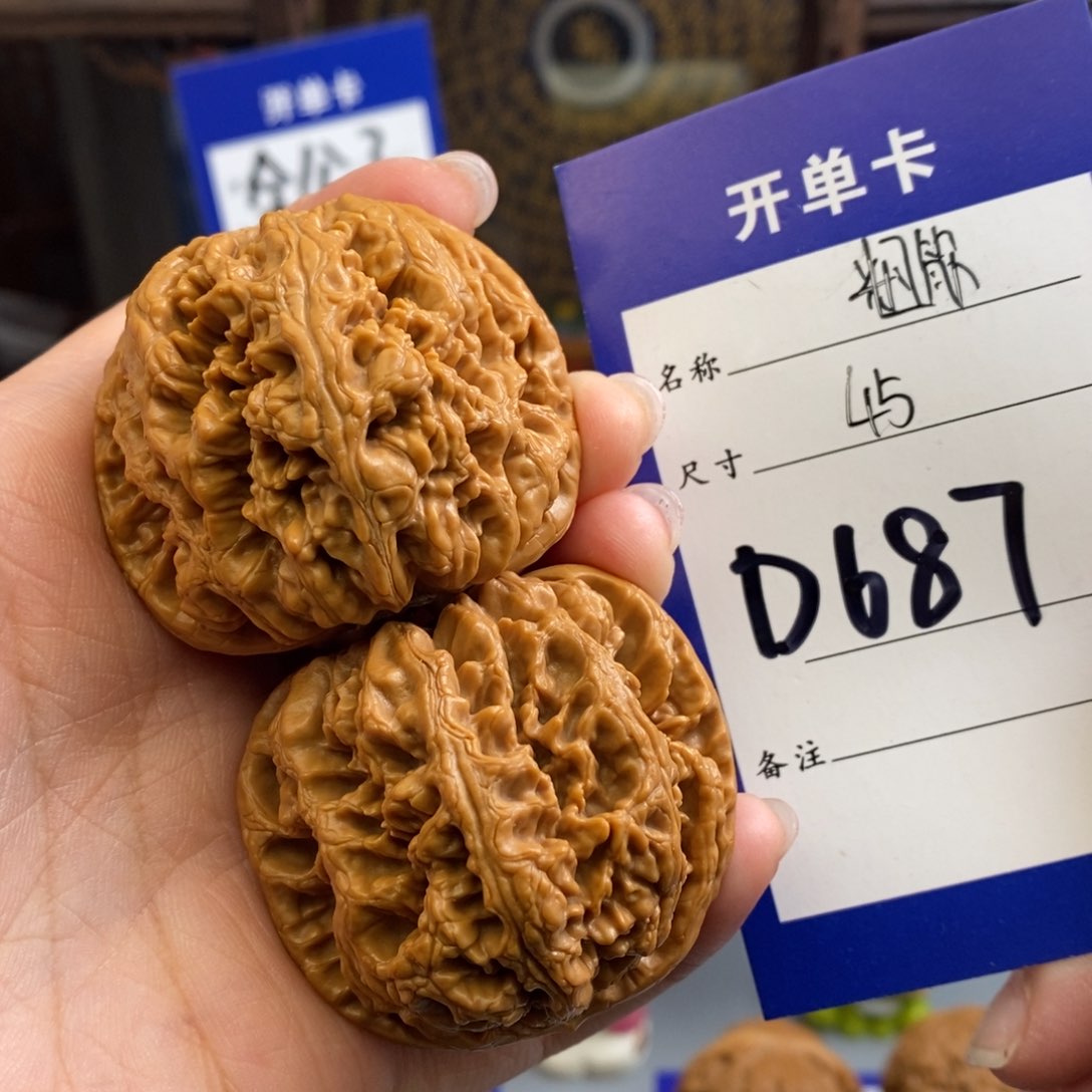 文玩核桃吊坠大粗筋45尺