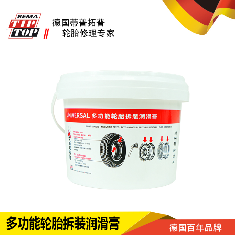 萨宝汽修五金工具底盘工位