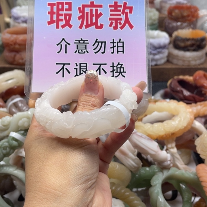 娜***娜未镶嵌手镯石英质玉