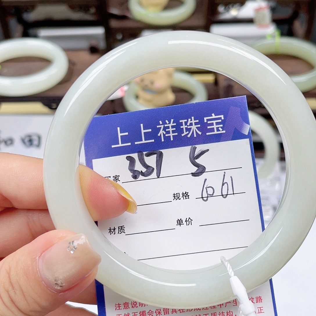 未镶嵌手镯和田玉