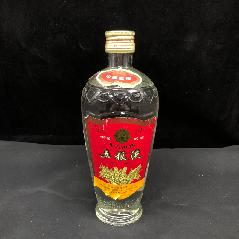 1994年五粮液萝卜瓶-M25AJ000516