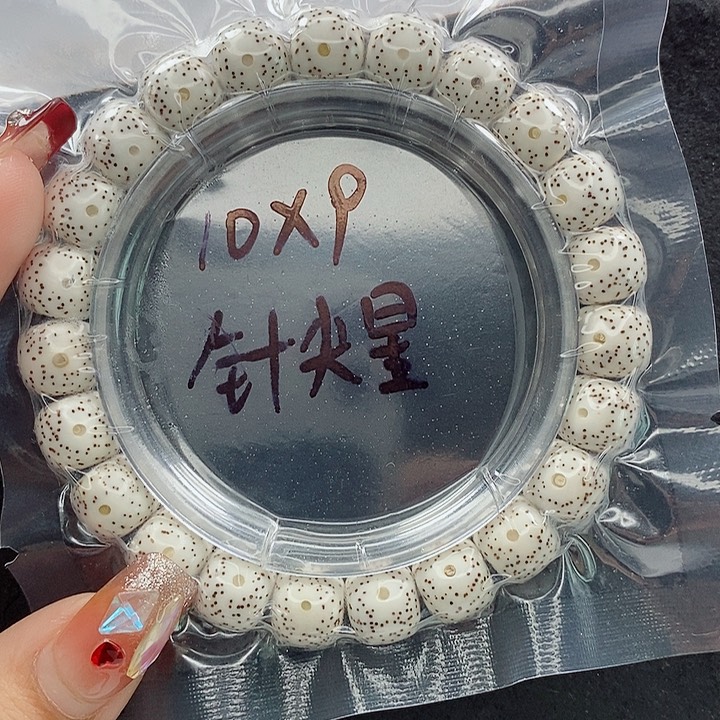 星月菩提吊坠乐*10的尺寸