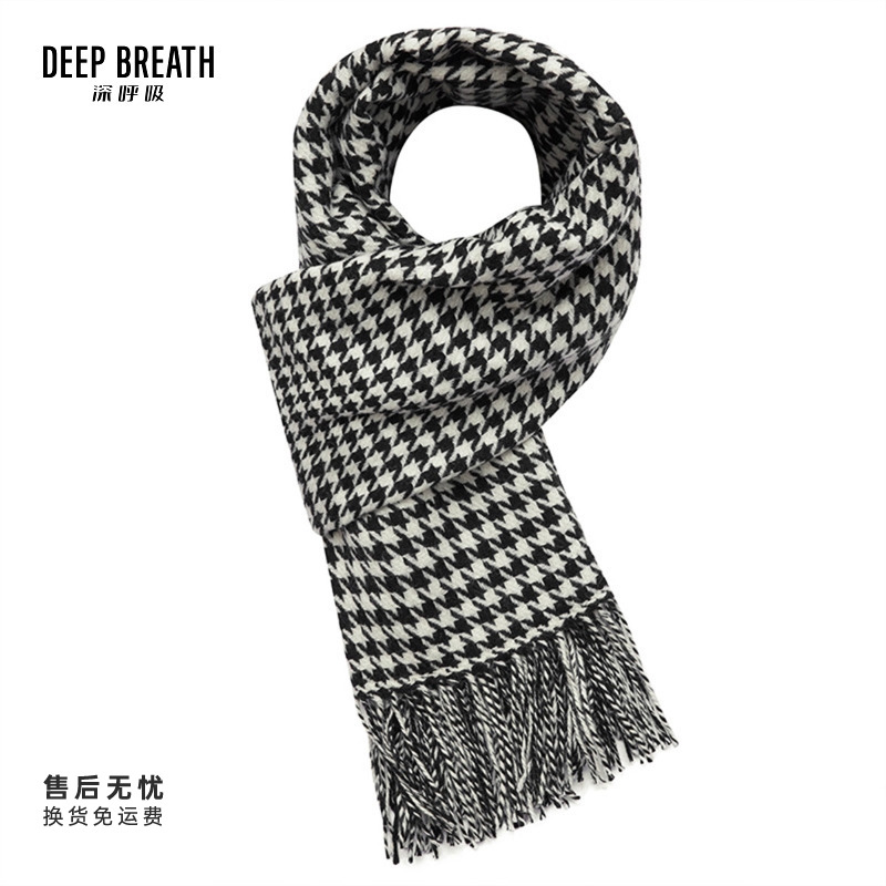 DEEP BREATH深呼吸配饰新款时尚高级感羊毛千鸟格围巾披肩A800097