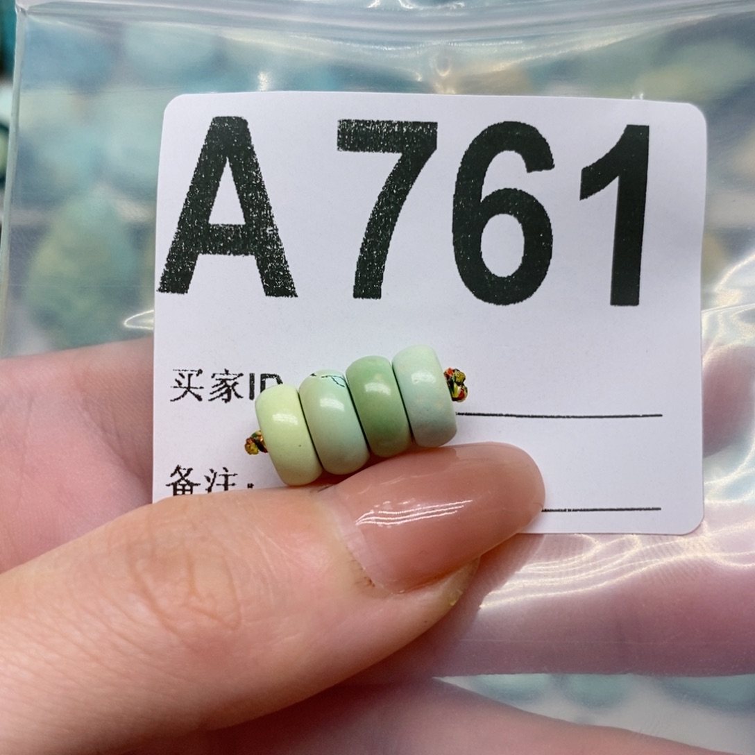 绿松石绿松石配饰定制未镶嵌