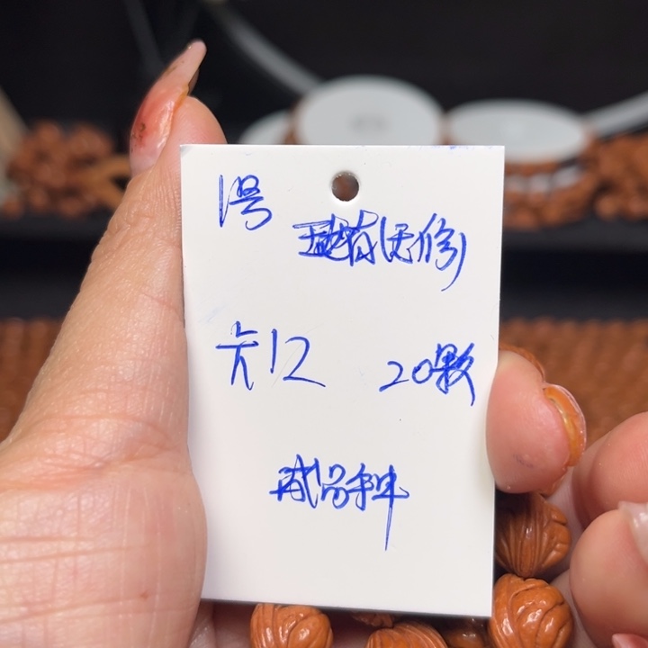 桃核吊坠玉龙脊桃核