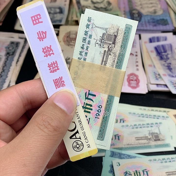 旧票直播所见所得介意勿拍叁市斤粮票一刀100张