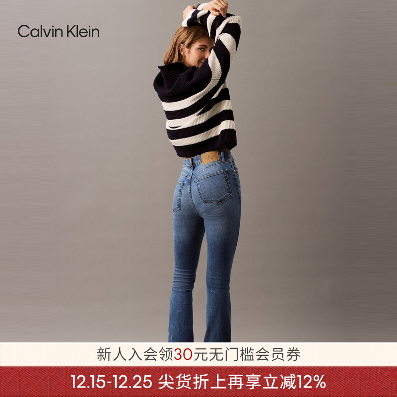 CK Jeans25春秋女士复古怀旧风微弹高腰微喇牛仔裤