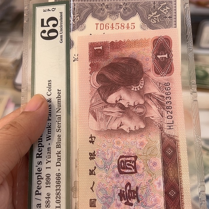 W***GWBZ闻宝斋收藏好品5845