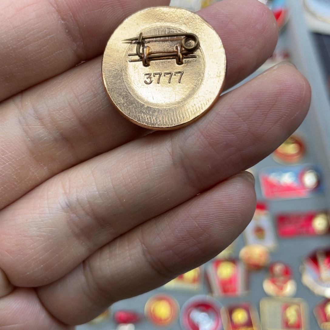 铝涤*红色收藏精品小章