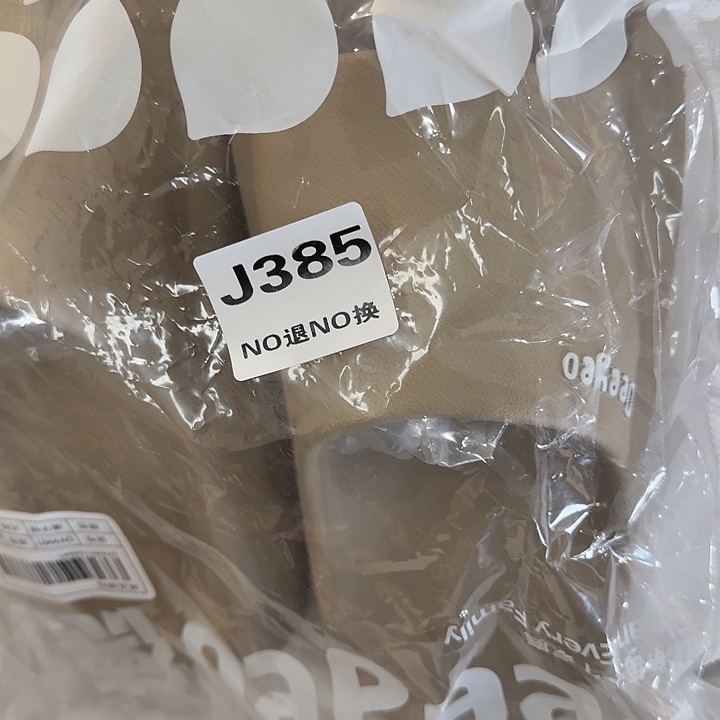 拖着两人。      385