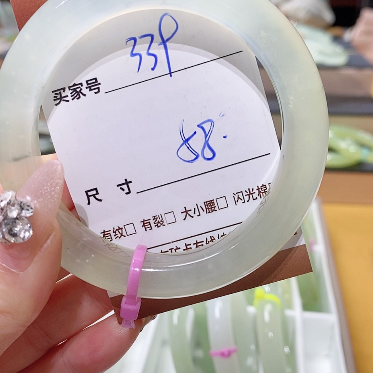 【闪购商品】蛇纹石玉手镯未镶嵌