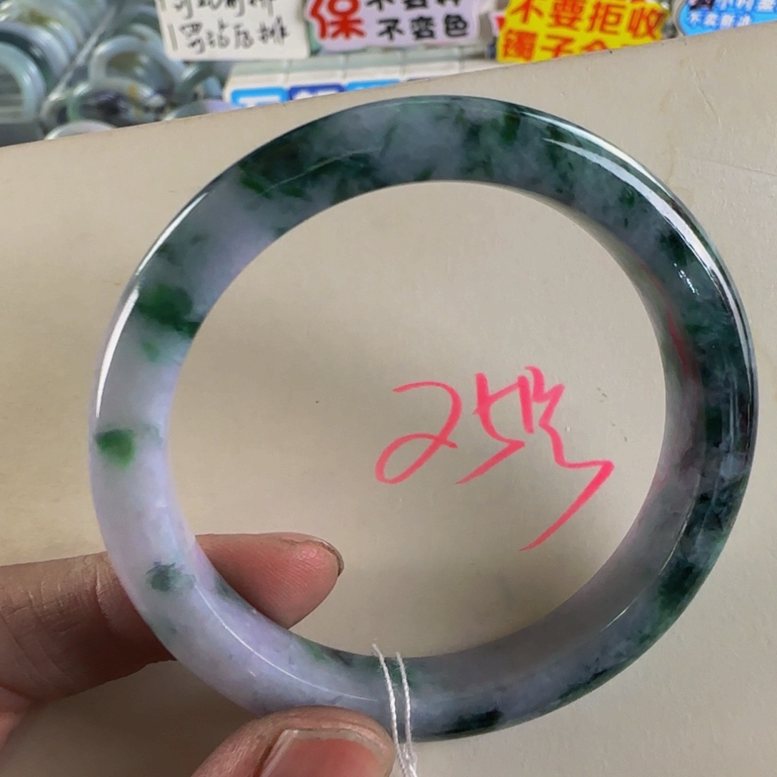 未镶嵌手镯翡翠老坑55