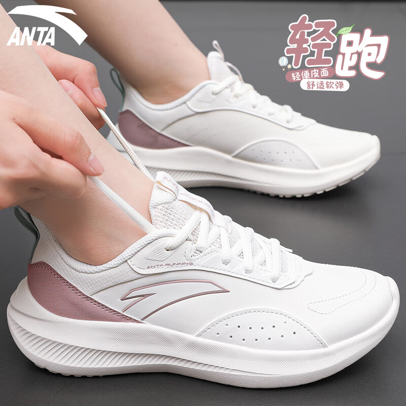 安踏运动鞋女鞋2025秋季新款运动鞋女网面透气轻便皮面休闲鞋防滑