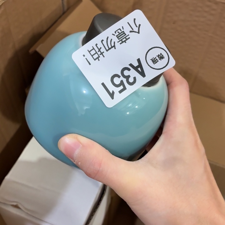茶具微暇，介意勿拍