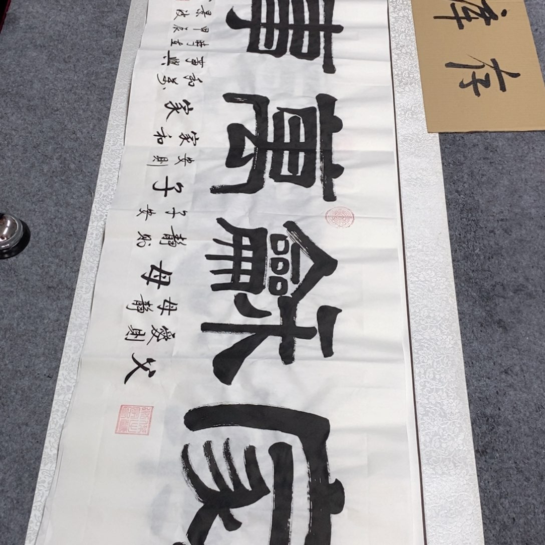 书法书法作品欣赏