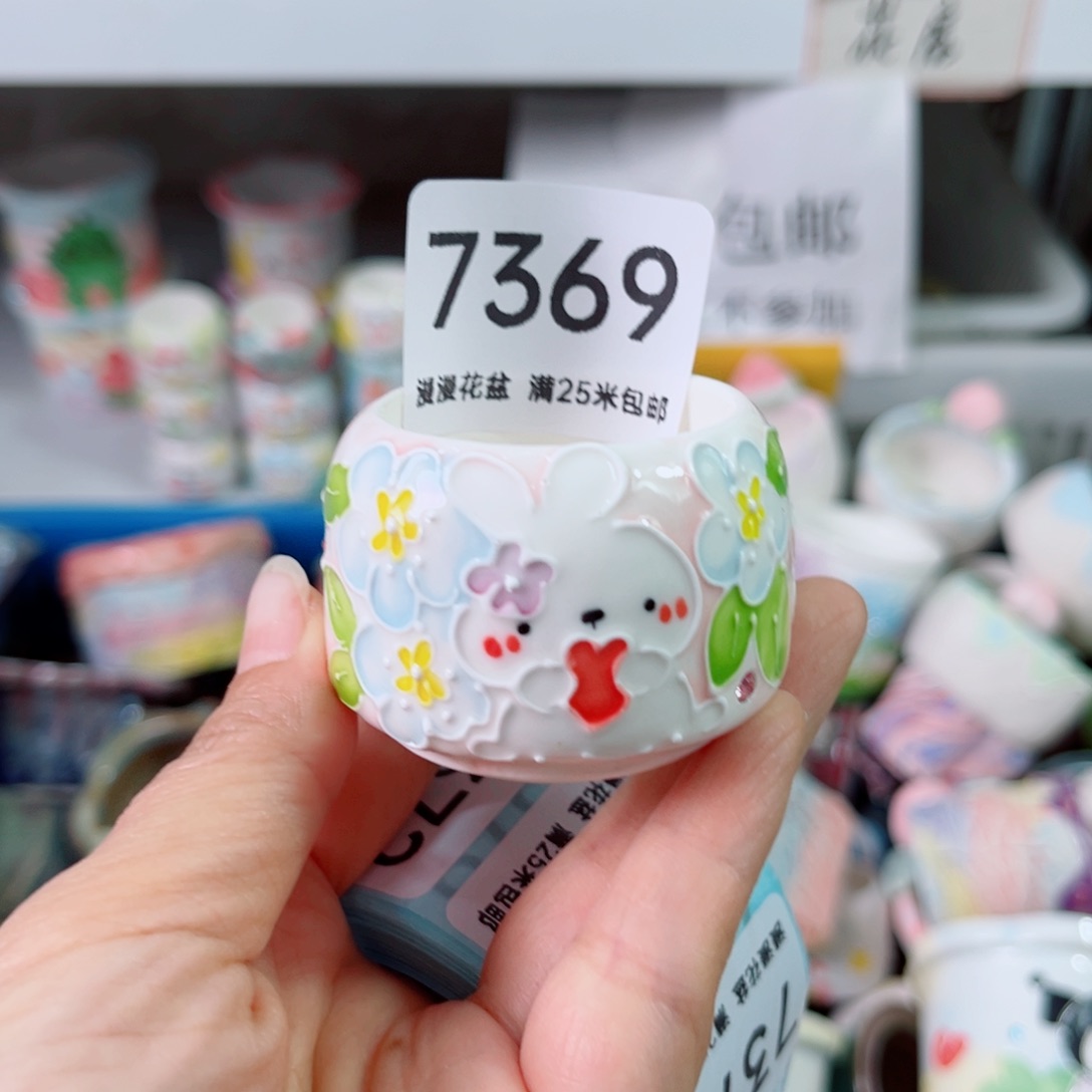 景德镇手工制作7369口3.5