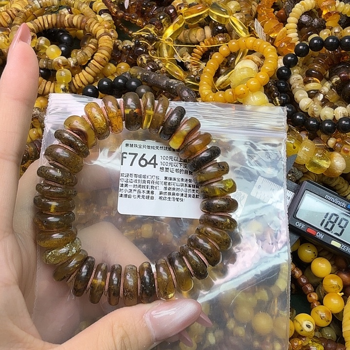 琥珀未镶嵌珠宝奇石