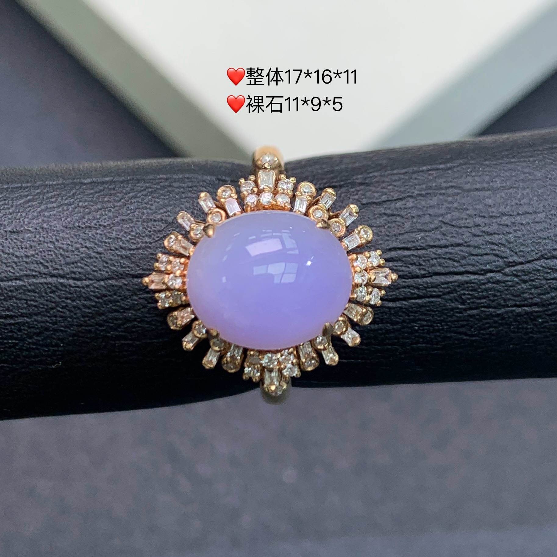 新品推荐·18K金冰紫蛋面紫罗兰缅A翡翠玉石戒指贵气紫色