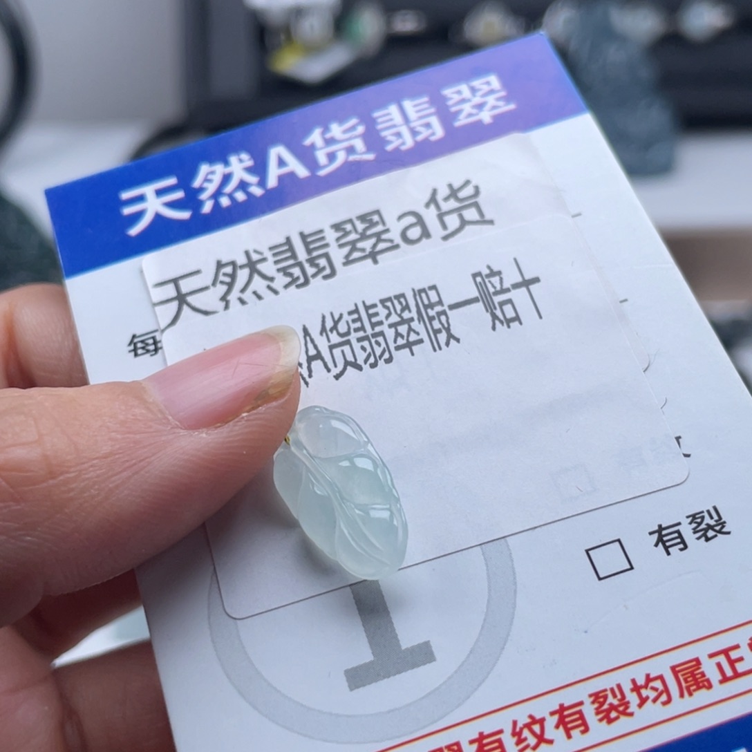 翡翠未镶嵌颈饰天然翡翠